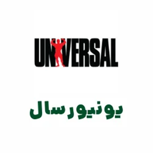 مکمل UNIVERSAL - مکمل یونیورسال