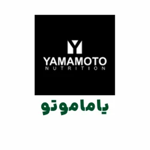 مکمل YAMAMOTO - مکمل یاماموتو