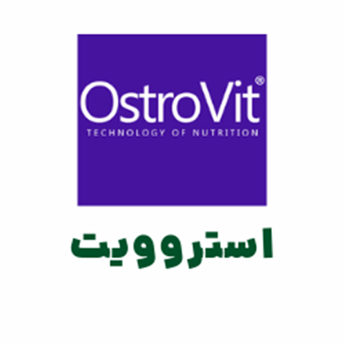 مکمل OSTROVIT - مکمل استروویت
