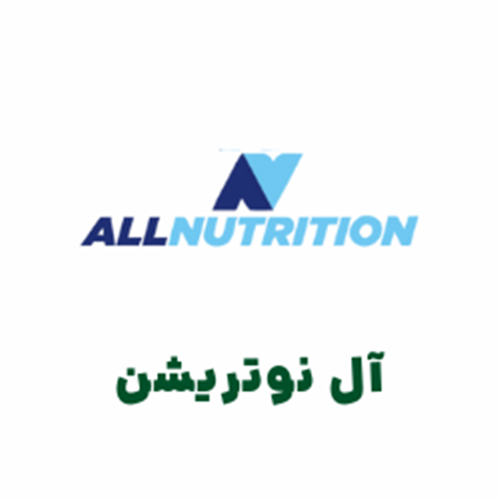 مکمل ALL NUTRITION - مکمل آل نوتریشن