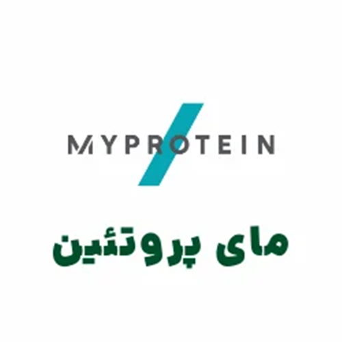 مکمل MYPROTEIN - مکمل مای پروتئین