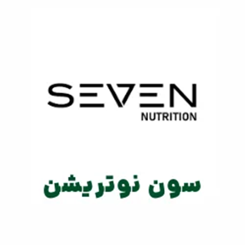 مکمل SEVEN NUTRITION - مکمل سون نوتریشن